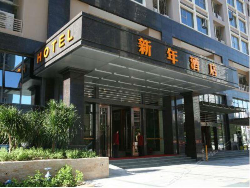 Shenzhen New Year Hotel Экстерьер фото